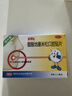 【原研药】意可贴 醋酸地塞米松口腔贴片 0.3mg*10片*1板/盒 双层片 非感染性口腔溃疡 口腔黏膜溃疡 实拍图