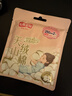 七度空间天山绒棉 极薄纯棉日用250mm卫生巾2片装【品牌直供 安心品质】 实拍图