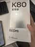 小米（MI）REDMI K80 至尊版 天玑9400+ 7410mAh大电池 云杉绿 12GB+256GB 红米5G手机 国家补贴 实拍图