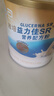 雅培益力佳SR营养配方粉香草味400g 辅助降血糖 糖友版全安素 实拍图