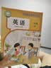 【新华书店正版】适用2026新版小学三年级上册英语书课本教材教科书人教版PEP 小学3三年级上册英语书 3三上英语三起点人民教育出版社 三年级上册英语(人教版) 实拍图