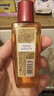 欧莱雅奇焕润发护发精油100ml(小红瓶  免洗 强韧 防损伤 修护强韧) 实拍图