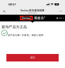 Swisse斯维诗高浓度深海无腥鱼油1500mg胶囊含omega-3 400粒/瓶熬夜胸闷 实拍图