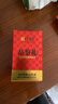传奇会乌龙茶安溪铁观音特级清香型16.8g轻火盒装品鉴茶叶自己喝 实拍图
