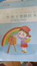 六品堂二年级小学生练字帖铅笔字帖楷书描红本写字同步上册下册儿童人教版全套生字硬笔课本同步语文 实拍图