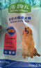 麦富迪狗粮 藻趣儿狗粮成犬粮牛肉螺旋藻 均衡营养15kg/30斤 实拍图