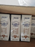 蒙牛特仑苏纯牛奶全脂灭菌乳利乐钻250ml*16盒*2箱 送礼优选 实拍图
