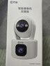 乔安（JOOAN）双摄1600万像素监控摄像头无线wifi网络高清监控器360度无死角带夜视全景云台家用AI监控手机远程 实拍图