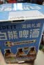 白熊三口味啤酒330ml*6瓶送1杯子 白啤接骨木花玫瑰红 礼盒整箱装 实拍图