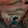 立白大师香氛洗衣液13斤 柔顺护衣 持久留香 洗衣香水 内衣可用 实拍图