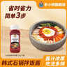 良品铺子高钙DHA藻油海苔拌饭碎250g儿童零食芝麻紫菜碎宝宝拌饭六一礼物 实拍图