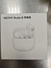 小米（MI）REDMI Buds 8 青春版 真无线蓝牙降噪耳机 入耳式 适用于安卓苹果手机 云棉白 实拍图