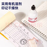 得力（deli）40ml快干印油清洁印油 财务办公用品印章印泥印台印油财务公章印油 黑色9874 实拍图