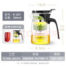 金灶（KAMJOVE） 玻璃茶壶 茶水分离飘逸杯泡茶壶 过滤花茶壶茶道杯茶具泡茶器 K-201/500ml 实拍图