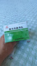【6盒装】[天士力]复方丹参滴丸27mg*180丸/盒 实拍图