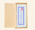 半山农 高丽红参片【天字号参37.5g】人参老年人高端营养补品送长辈父母 实拍图