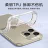 亿色适用苹果15promax手机壳iphone15promax超薄保护套硅胶气囊防摔透明按键全包壳TPU软壳高级男女 实拍图