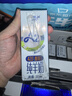 卓牧（JOMILK）A2β-酪蛋白纯羊奶山羊奶儿童成人含天然200ml*16盒送礼盒 实拍图