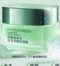 欧莱雅绿果冻面霜50ml保湿水精华凝露补水生日礼物（随机发） 实拍图