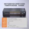 keepLINK KP-9000-204GP千兆6口标准云网管POE供电交换机52W摄像头监控AI智能分流器/台 实拍图