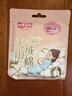 七度空间天山绒棉 极薄纯棉日用250mm卫生巾2片装【品牌直供 安心品质】 实拍图