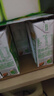 蒙牛早餐奶麦香味250ml*16盒 早餐伴侣燕麦醇香 送礼盒装新老包装交替 实拍图