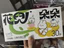 爱科医疗儿童口罩独立包装男女孩一次性3-6-12岁上学5至8岁小学生秋冬透气 实拍图