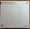 华为凌霄子母路由 Q6E 子母路由全覆盖 全屋WiFi无死角（1母1子套装）千兆路由器  无线穿墙王 电力猫 实拍图