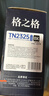 格之格TN2325粉盒适用兄弟打印机墨盒MFC7380硒鼓brother DCP7180 7080d 7480 7880DN HL2260 2260D墨粉盒 实拍图
