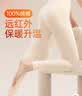 浪莎 秋裤女单件纯棉薄款保暖裤内穿打底大码全棉毛裤衬裤线裤秋上新 实拍图
