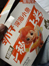 劲仔深海小鱼 糖醋味 300g/盒 20包  鱼仔鱼干海味零食 实拍图