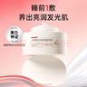 苏菲【黄油小熊】超熟睡柔棉感夜用卫生巾42cm15片超长扇尾姨妈巾自营 实拍图