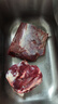鲜京采国产山东黄牛 原切带芯牛腱子 净重3斤 生鲜牛肉 酱卤红烧 实拍图