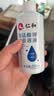 仁和 高锰酸钾抑菌溶液200ml*2带喷头私处洗液痔疮坐浴新老包装交替 实拍图