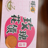 疆小馕新疆玫瑰馕360g 牛乳小馕饼手工馕 新疆特产早餐饼干独立包装 实拍图