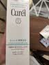 珂润（Curel）保湿水乳套装(3号水+乳液)补水敏感肌护肤化妆品套装男女生日礼物 实拍图