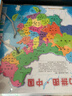 奕思瑞磁力中国地图拼图磁吸儿童益智玩具2025新版3D立体拼图初中生地理 实拍图