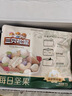 三只松鼠每日坚果750g30袋独立包装腰果开心果干休闲零食礼包端午团购送礼 实拍图