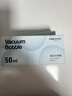 蕉趣（BANANA TRIP）真空分装瓶化妆品便携喷雾空瓶旅行分液瓶按压喷雾瓶 50ml（2个） 实拍图