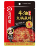 海底捞火锅底料 浓香牛油火锅底料150g 2~3人份麻辣味火锅底料 实拍图