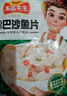 冻品先生安井 巴沙鱼片 500g/袋 去骨鱼柳 冷冻海鲜 速食熟食方便菜 实拍图