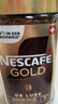 雀巢（Nestle）金牌冻干黑咖啡200g瓶装无蔗糖添加瑞士进口美式速溶咖啡28年2月 黑咖啡200g*1瓶+定制咖啡勺 实拍图