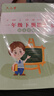 六品堂一年级小学生练字帖铅笔字帖楷书描红本同步上册下册儿童人教版全套生字硬笔课本同步语文 实拍图