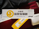 【原研进口】洁维乐 磷酸铝凝胶20g/袋*4袋/盒 实拍图