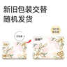 洁柔抽纸 繁花系列3层100抽*20包 可湿水面巾纸 柔韧卫生纸 整箱纸巾 实拍图