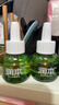 润本电蚊香液驱蚊液45ml*4瓶+1个定时加热器驱蚊防蚊蚊香无香型 实拍图