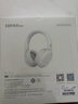 漫步者（EDIFIER）W830NB头戴式主动降噪蓝牙耳机 佩戴舒适 96h超长续航 空间音效 双金标认证 薄荷绿 实拍图