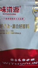 味滋源黑松露菌菇脆250g 即食香菇鹿茸杏鲍菇脆果蔬干 解馋办公室零食 实拍图