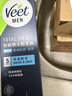 薇婷（VEET）脱毛膏男士200ml  脱毛膏 男生脱毛 非永久去根不再生长 实拍图