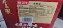 皇上皇金风切肉腊肠中华老字号三七肥瘦比广式香肠广州特产餐饮团购2KG 实拍图
